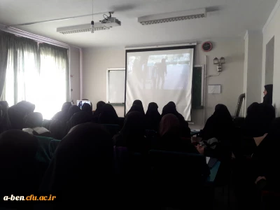 اکران و نقد فیلم با محوریت آشنایی با 