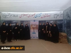 بازدید دانشجومعلمان پردیس بنت الهدی صدر از نمایشگاه موزه ی عبرت ایران