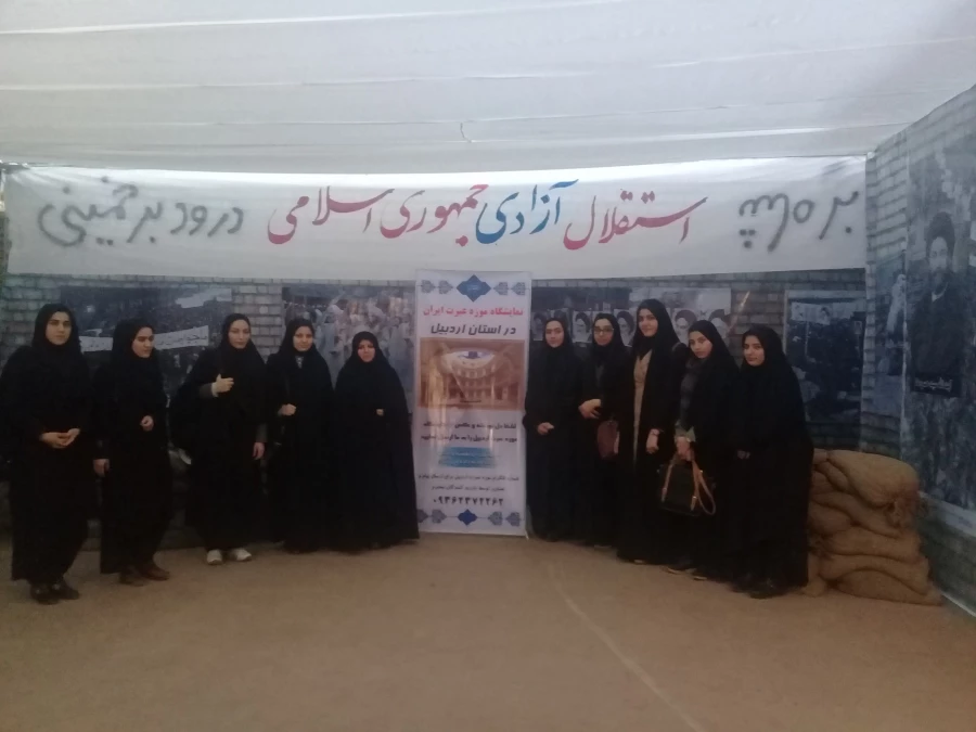 بازدید دانشجومعلمان پردیس بنت الهدی صدر از نمایشگاه موزه ی عبرت ایران