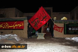 شرکت دانشجومعلمان در مراسم عزاداری شهادت حضرت فاطمه زهرا(س)در دانشگاه محقق اردبیلی