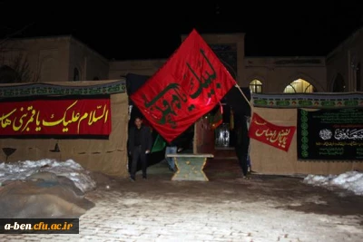 شرکت دانشجومعلمان در مراسم عزاداری شهادت حضرت فاطمه زهرا(س)در دانشگاه محقق اردبیلی