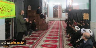 شرکت دانشجومعلمان درجلسه اخلاق نماینده ولی فقیه  استان