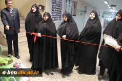 مجموعه گیاه شناسی پردیس بنت الهدی صدر به مناسبت روز درختکاری