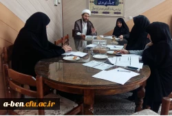 شورای فرهنگی سرای دانشجویی پردیس بنت الهدی صدر