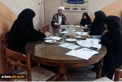 جلسه شورای فرهنگی سرای دانشجویی پردیس بنت الهدی صدر اردبیل