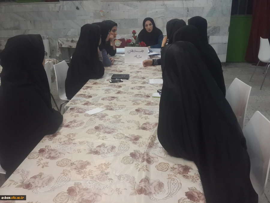 اولین جلسه رابطان مشاوره سرای دانشجویی بنت الهدی صدر با مسئولین