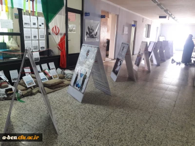 برپایی نمایشگاه احکام دینی  در پردیس