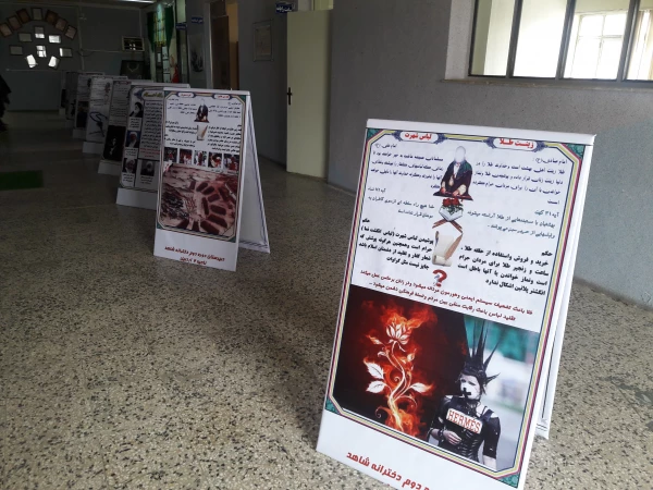 برپایی نمایشگاه احکام دینی به مناسبت روز جهانی زن در پردیس