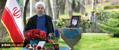 پیام نوروزی رییس جمهور به مناسبت آغاز سال 1396