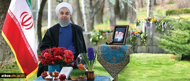 پیام نوروزی رییس جمهور به مناسبت آغاز سال 1396