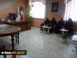 جلسه شورای اداری پردیس بنت الهدی صدر در سال 1396