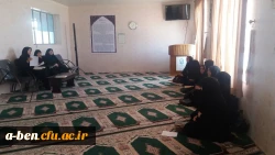 مسابقه حفظ پنج صفحه متوالی از قران کریم به همّت کانون قرآن و عترت پردیس