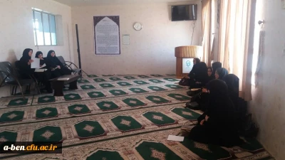 برگزاری مسابقه حفظ پنج صفحه متوالی از قران کریم به همّت کانون قرآن و عترت پردیس بنت الهدی صدر