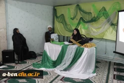 جشن میلاد«کعبه عشق»