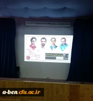 حضور دانشجومعلمان پردیس در مراسم فناوری هسته ای در دانشگاه محقق اردبیلی