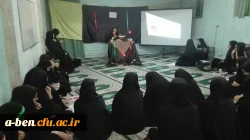 مراسم وفات «عقیله بنی هاشم» حضرت زینب(س)  در خوابگاه پردیس