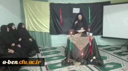 مراسم وفات «عقیله بنی هاشم» حضرت زینب(س)  در خوابگاه پردیس