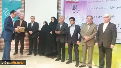کسب مقام اول کشوری توسط دانشجومعلم پردیس بنت الهدی صدر درپرسش مهر17