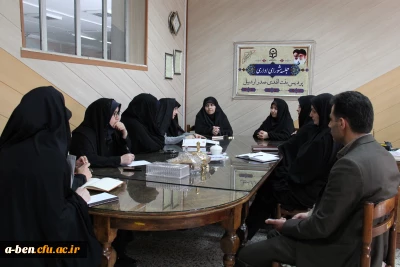 برگزاری جلسه کمیته فرهنگی  پردیس بنت الهدی صدر اردبیل