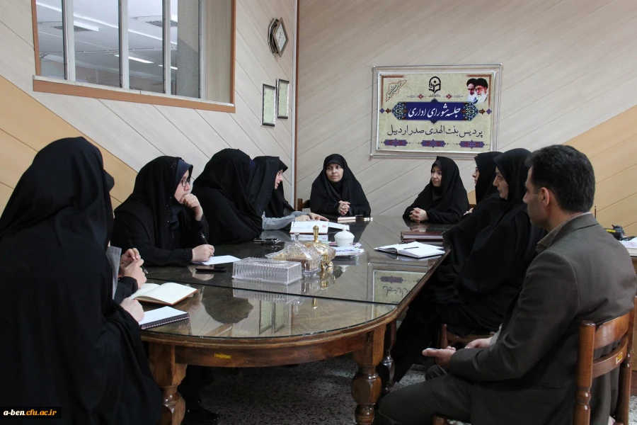 جلسه کمیته فرهنگی