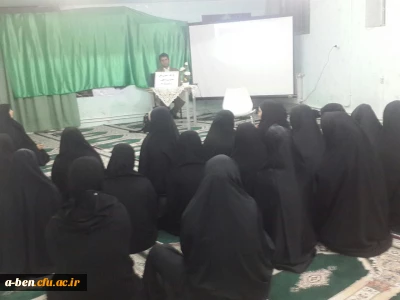 به مناسبت هفته سلامت :

برگزاری کارگاه «بیماری های میکروبی و انگلی» در پردیس بنت الهدی صدر