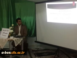 کارگاه «بیماری های میکروبی و انگلی»