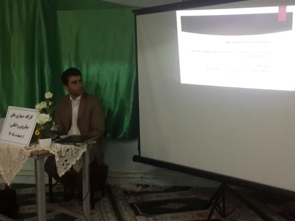 کارگاه «بیماری های میکروبی و انگلی»