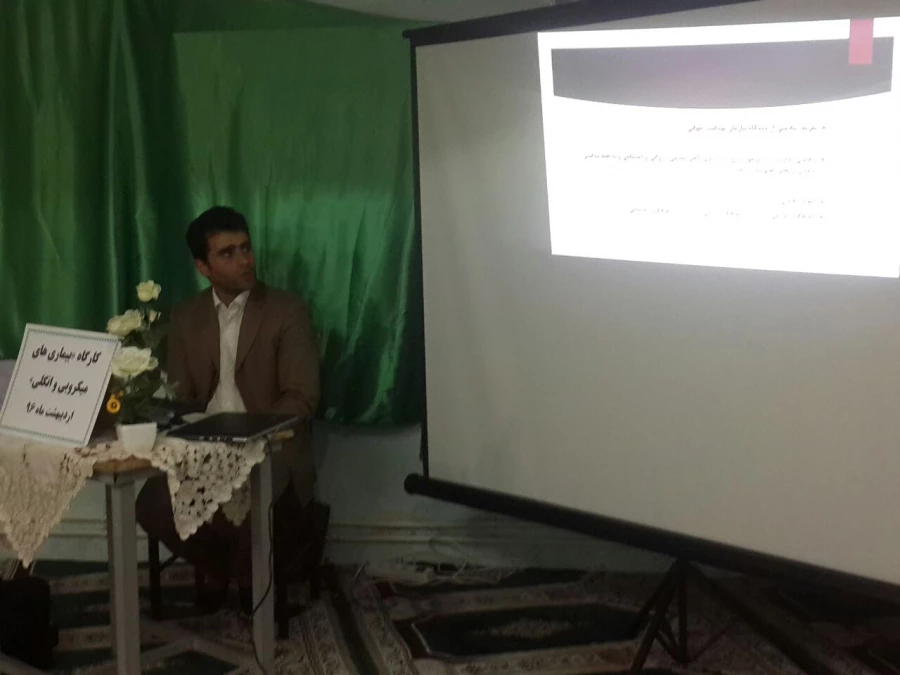 کارگاه «بیماری های میکروبی و انگلی»