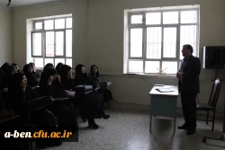 برگزاری کارگاه آموزشی آشنایی با قوانین گزینش در آموزش و پرورش