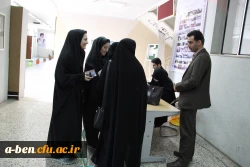 ارائه سیم کارت رایگان  به دانشجو معلمان