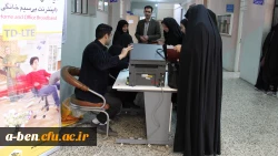 ارائه سیم کارت رایگان به مناسبت هفته سلامت