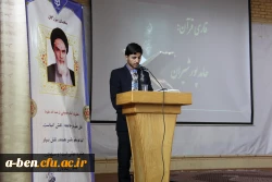 اوّلین اردوی فرهنگی، معرفتی و بصیرتی حیات طیّبه