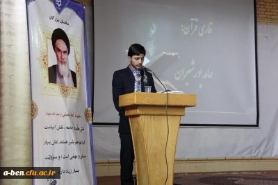 برگزاری اوّلین اردوی فرهنگی، معرفتی و بصیرتی حیات طیّبه در اردوگاه سپاه حضرت عبّاس استان توسط دانشگاه فرهنگیان- پردیس بنت الهدی صدر