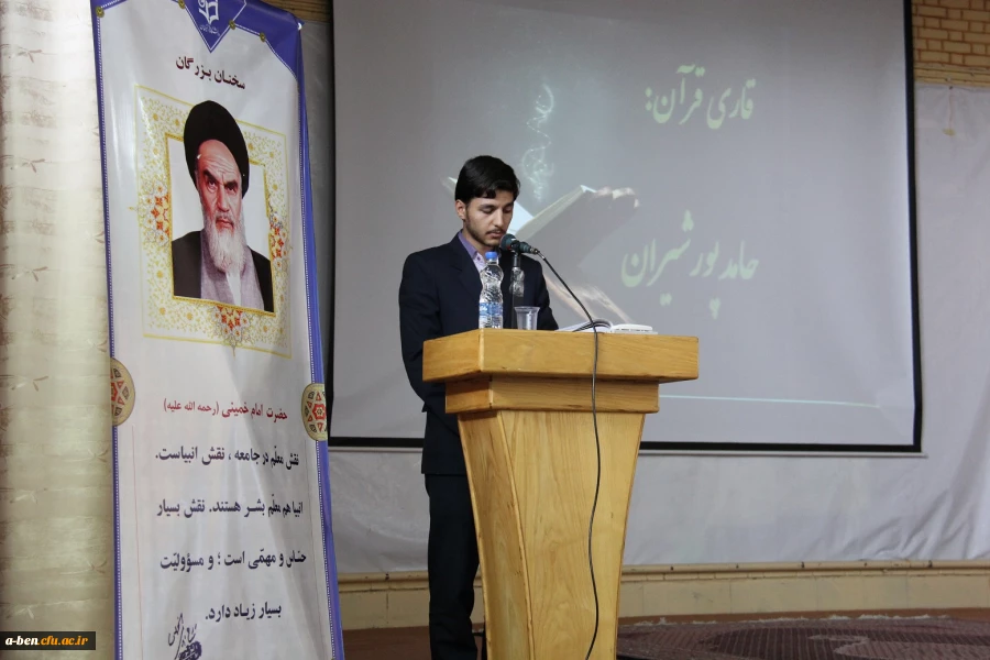 اوّلین اردوی فرهنگی، معرفتی و بصیرتی حیات طیّبه