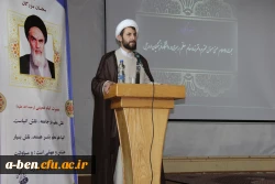 اوّلین اردوی فرهنگی، معرفتی و بصیرتی حیات طیّبه