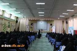 اوّلین اردوی فرهنگی، معرفتی و بصیرتی حیات طیّبه