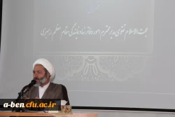 اوّلین اردوی فرهنگی، معرفتی و بصیرتی حیات طیّبه