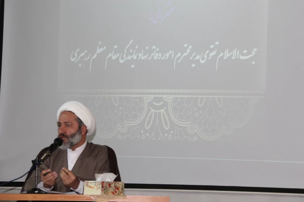 اوّلین اردوی فرهنگی، معرفتی و بصیرتی حیات طیّبه