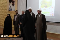 اوّلین اردوی فرهنگی، معرفتی و بصیرتی حیات طیّبه