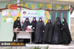 اجرای برنامه های متنوّع دانشجویی در اوّلین اردوی فرهنگی، معرفتی و بصیرتی حیات طیّبه