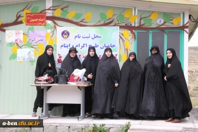 اجرای برنامه های متنوّع دانشجویی در اوّلین اردوی فرهنگی، معرفتی و بصیرتی حیات طیّبه در دانشگاه فرهنگیان اردبیل به وسیله ی دانشجومعلّمان پردیس بنت الهدی صدر