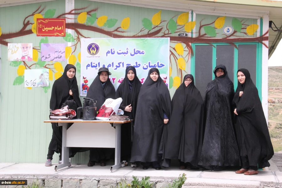 اجرای برنامه های متنوّع دانشجویی در اوّلین اردوی فرهنگی، معرفتی و بصیرتی حیات طیّبه