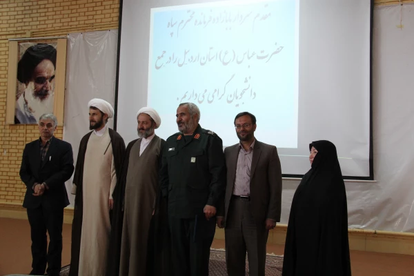 اوّلین اردوی فرهنگی، معرفتی و بصیرتی حیات طیّبه