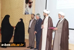 اوّلین اردوی فرهنگی، معرفتی و بصیرتی حیات طیّبه