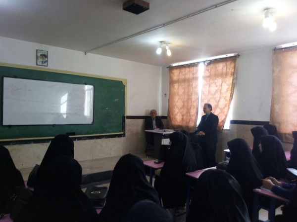 خانه ریاضیات