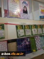 خانه ریاضیات