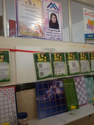 خانه ریاضیات