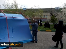 غرفه ی سلامت و ایمنی