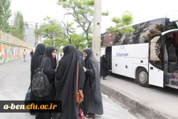 اعزام دانشجومعلمان پردیس برای دیدار با رهبر معظم انقلاب اسلامی