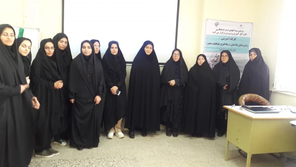 دومین جشنواره نوآوری در فرایند آموزش و یادگیری